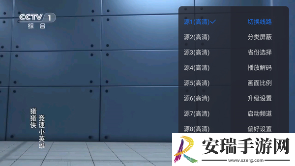 熊猫影院电影网紧急版下载下载,熊猫影院电影网公测体验版下载下载