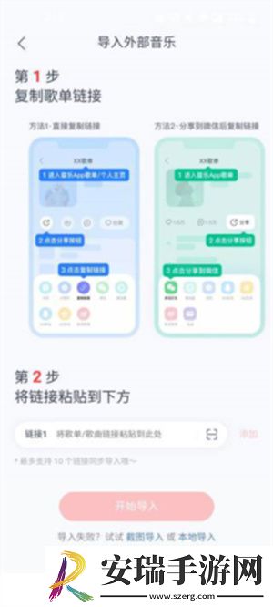 amourangels高清大图公测版下载下载,amourangels高清大图深度定制版下载下载