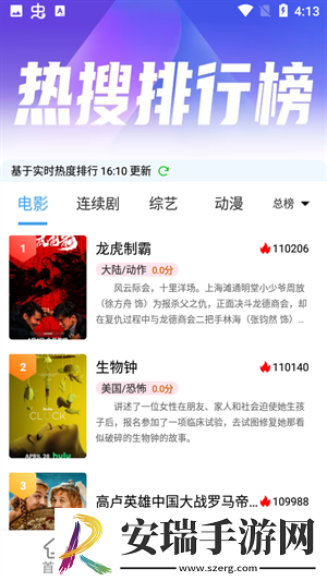 八戒末满十八波罗蜜免费版下载下载,八戒末满十八波罗蜜4K超清版下载下载
