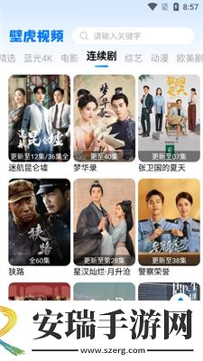 国精1688无人区在线播放完美版下载下载,国精1688无人区在线播放导演作品合集版下载下载