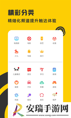 亚州人体艺大图术VIP版下载下载,亚州人体艺大图术纪录片知识库版下载下载