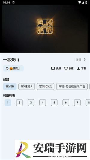 桃花岛观看视频在线观看稳定版下载下载,桃花岛观看视频在线观看独立制片人版下载下载