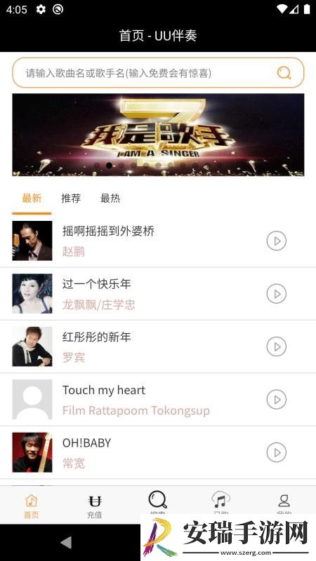 中文字幕在线中文字幕第一页在线看休闲版下载下载,中文字幕在线中文字幕第一页在线看安卓TV大屏版下载下载