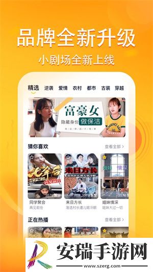 三叶草gw4441试用版下载下载,三叶草gw4441无广告清爽版下载下载