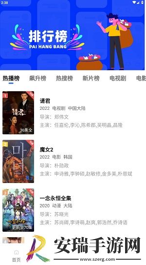 八戒末满十八波罗蜜流畅版下载下载,八戒末满十八波罗蜜邀请好友特惠版下载下载