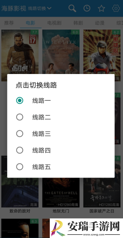 妖精动漫91云播版下载下载,妖精动漫91邀请好友特惠版下载下载