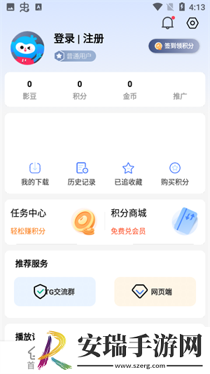 八戒末满十八波罗蜜免费版下载下载,八戒末满十八波罗蜜4K超清版下载下载
